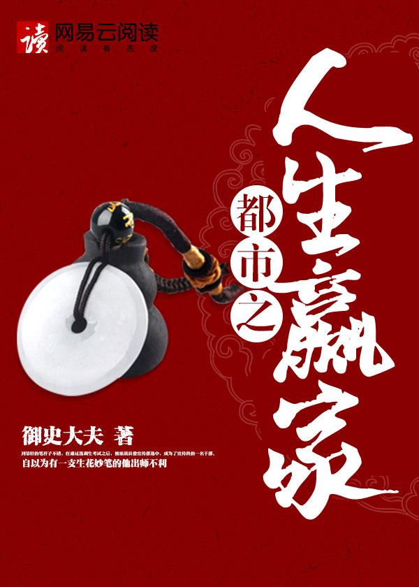 最强纨绔林风免费阅读