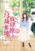 甜妻一嫁一总裁请签收123