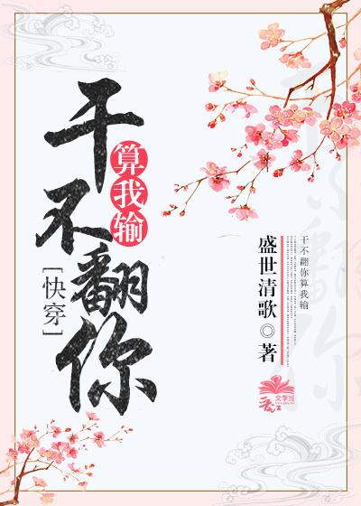 只宠你一人