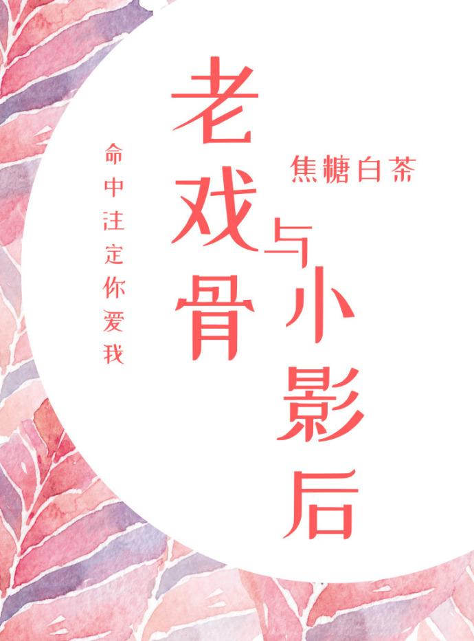 老眼昏花是什么生肖