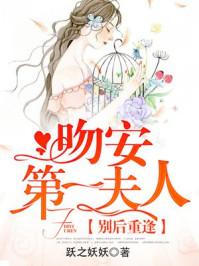 别后重逢阅读