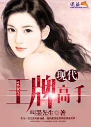 王牌高手在都市作者河湾