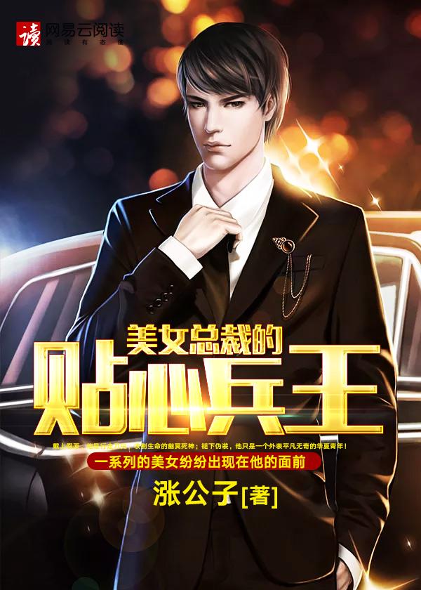 至尊狂龙赵东苏菲