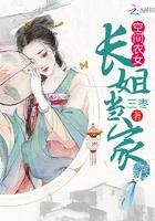 农门长姐有空间无广告