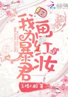 暴君为我还俗