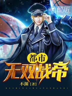 都市无双战神百度百科