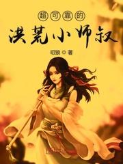 洪荒拜师原始有哪些