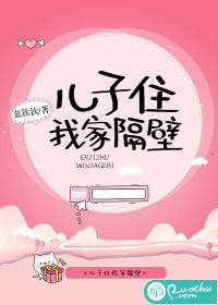 儿子住主卧有什么说法