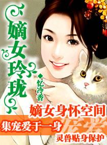 家有拜金娘子