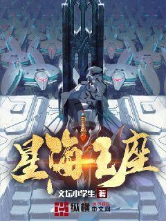 海王星星座什么意思