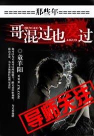 门徒观后感200字