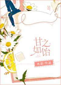 愿你付出甘之如饴