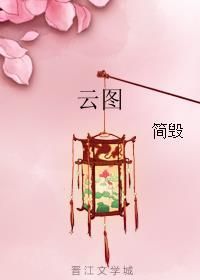 云图计划