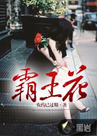 霸王花煲汤做法