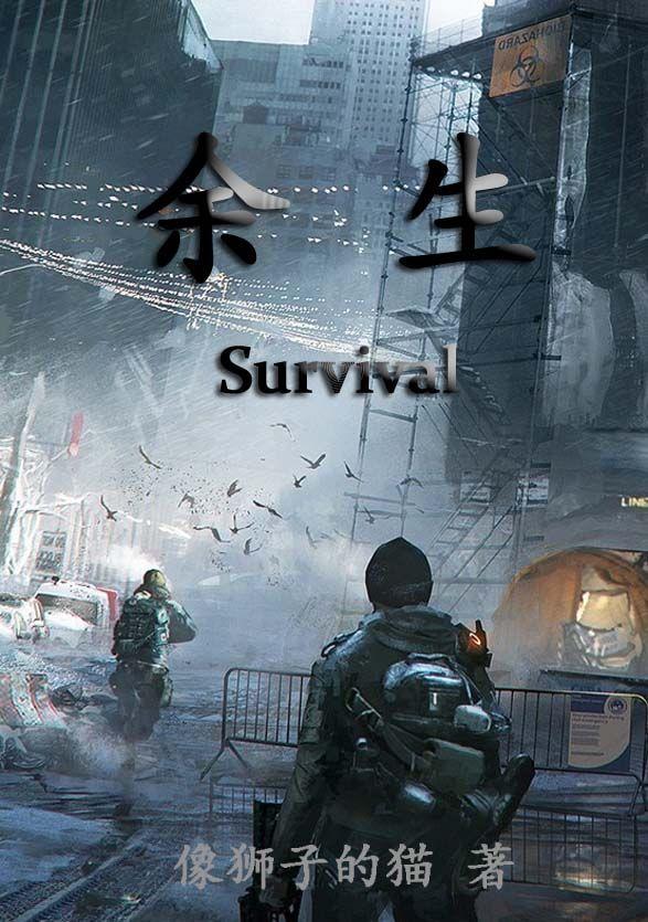 余声