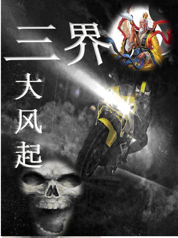 小鬼是哪里人老家在哪