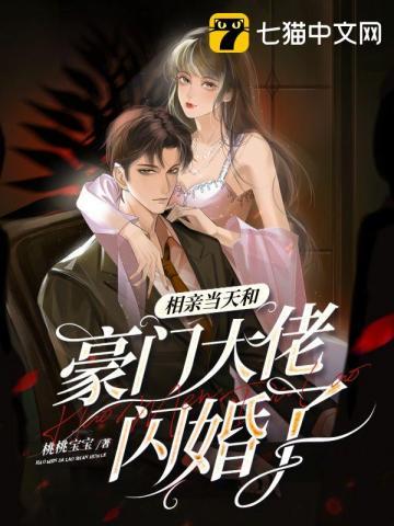 乔荞和陆卿的