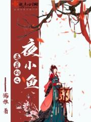 逐月之月一