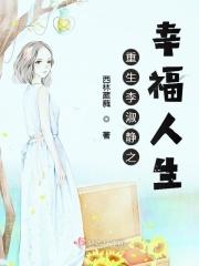 李淑静儿子