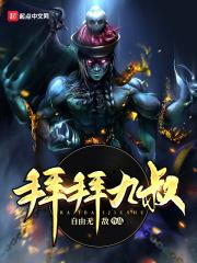 拜师九叔贴吧