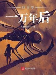 一万四千年前的世界
