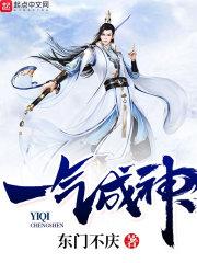 一气呵成的意思解释