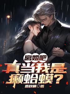 楚宇轩夏竹名字叫什么
