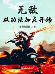 极拳暴君人物介绍