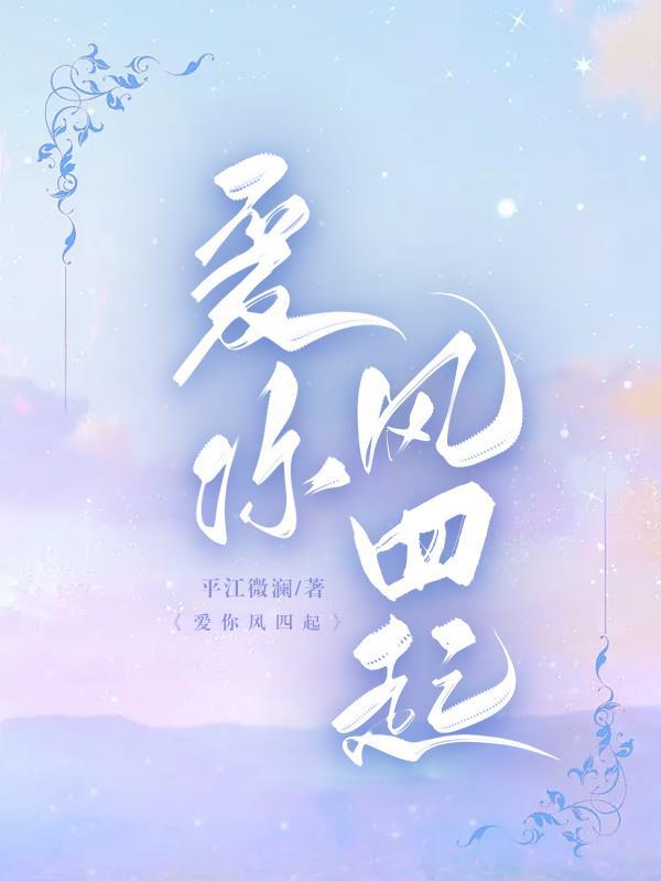 爱你爱疯了是什么歌