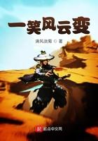 一笑已经风云过是哪首歌