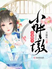 假妻真婚