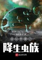 星际争霸虫族cg