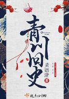 青川旧史谁杀的前太子