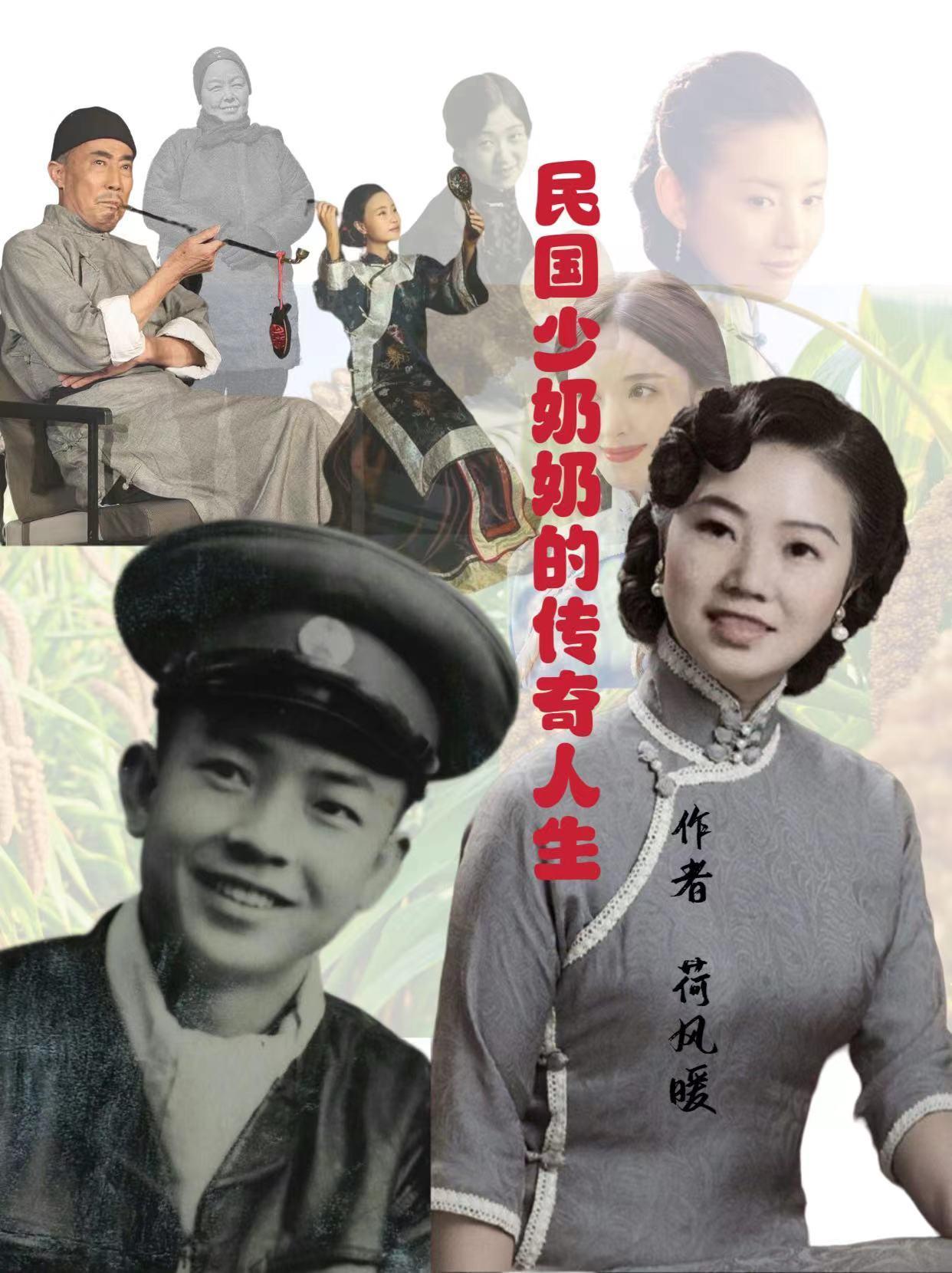 民国时期少奶奶发型
