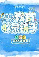 收集生存游戏