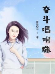 奋斗吧2020
