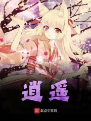 君临诸天叶玄叶灵