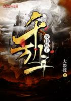 我挂机了千万年无删减