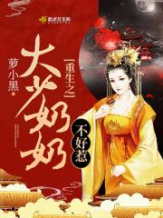重生之少奶奶90九次逃跑