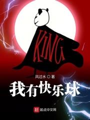 我快乐我拥有