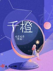 千橙游戏app官方版