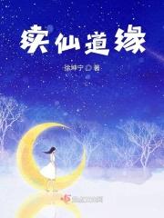 续缘是什么意思