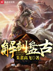 本座明白你的意思但本座的答案就是如此