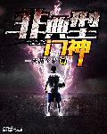 非典型是什么意思