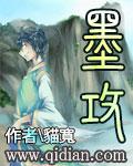 魔弓传奇