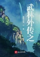 武林外传燕小六养的狗