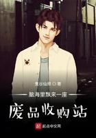 脑海中飘来废品收购站