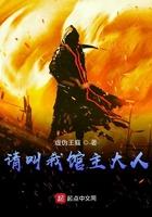 请叫我馆主大人zip