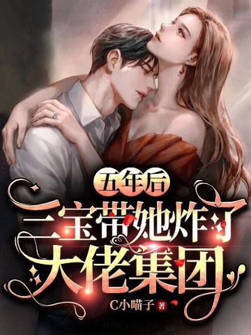 无敌萌宝爹地