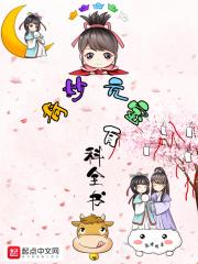 奇奇妙妙寻宝